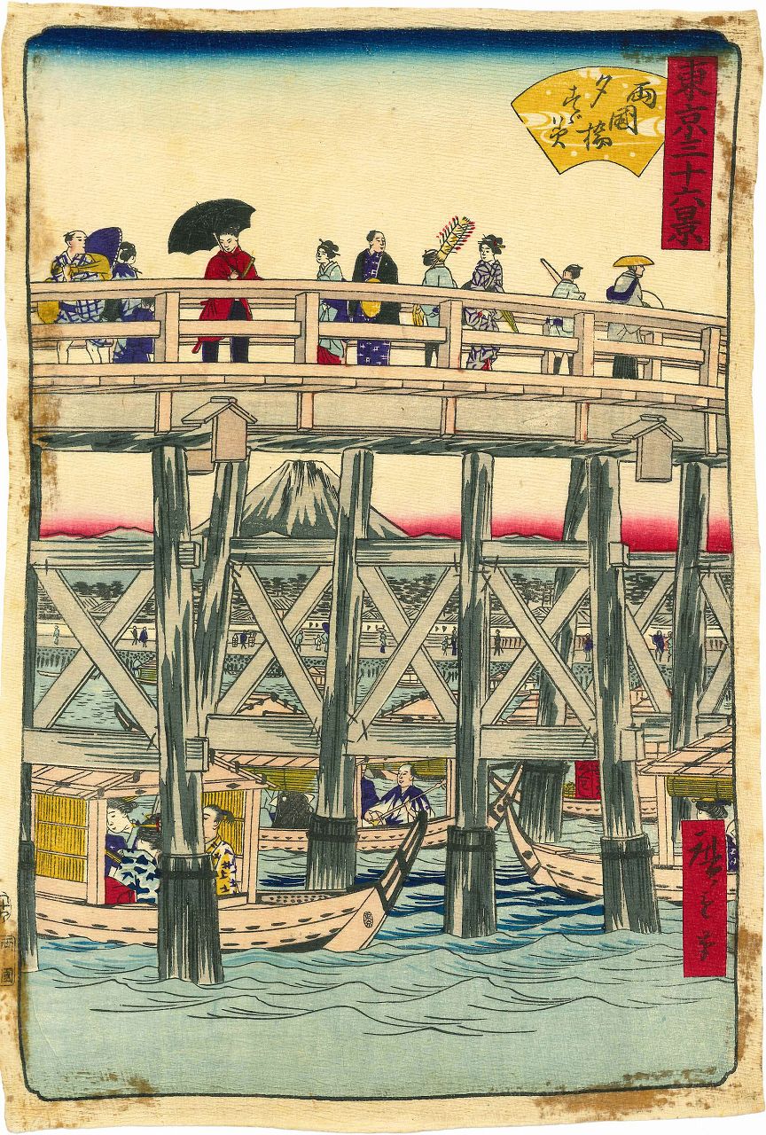 広重三代 東京三十六景 両国橋夕すずみ チリメン絵 | 浮世絵 | 原書房 