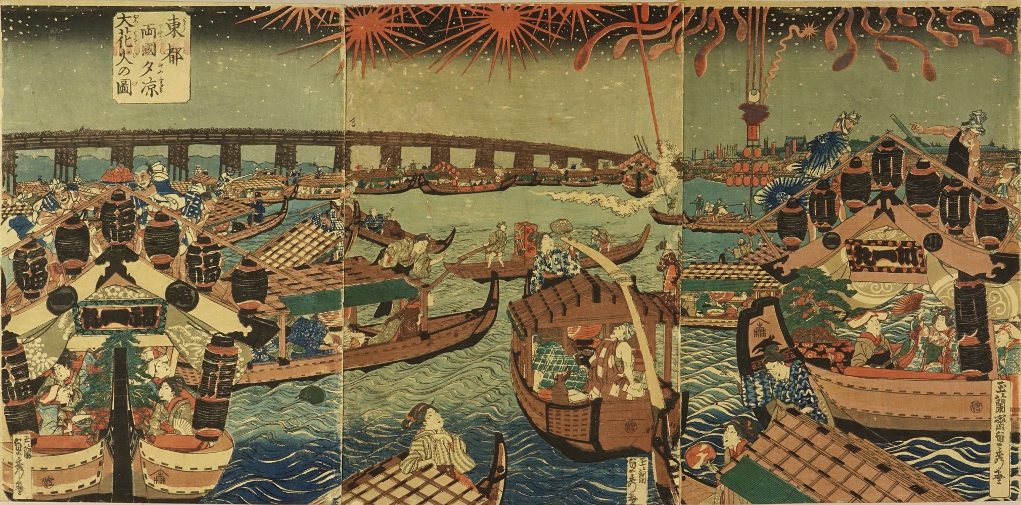東都両国夕涼之図 三枚続 貞房画 【公式通販】