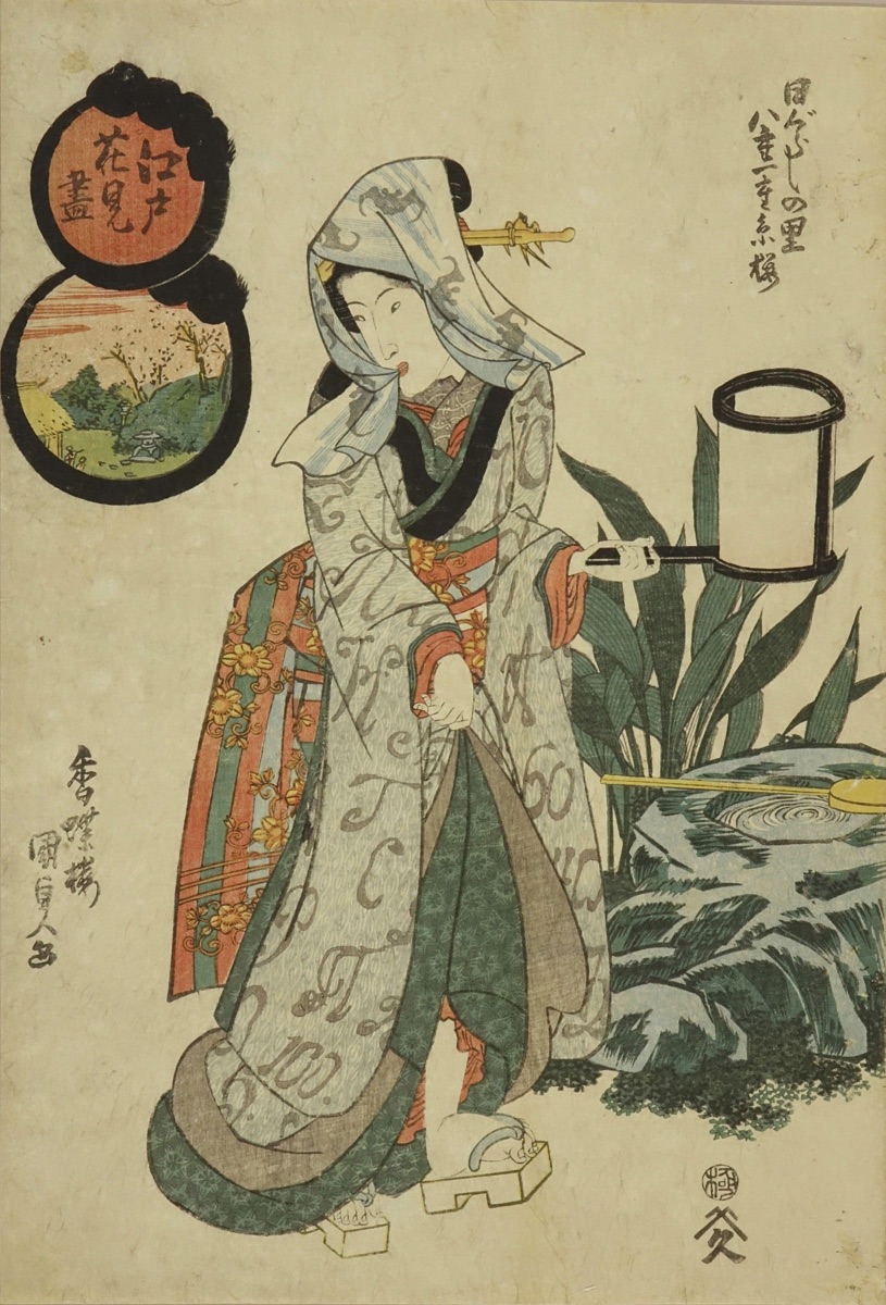 国貞 江戸花見尽 日ぐらしの里 八重一重京桜 | 浮世絵 | 原書房