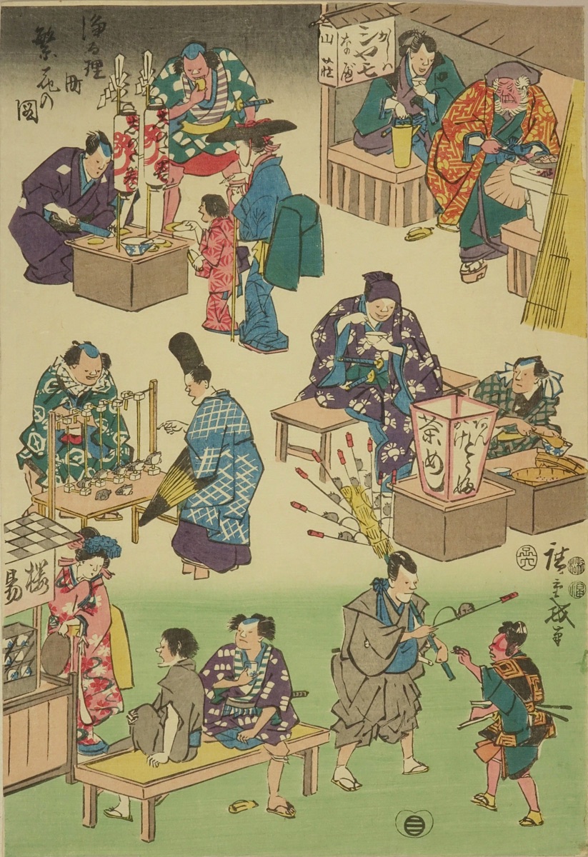 広重 浄る理町 繁花の図 | 浮世絵 | 原書房 神田神保町