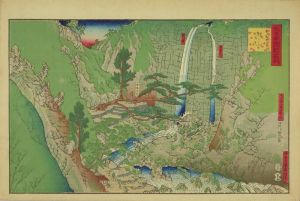 貞秀/大日本国郡名所　伊豫国越智郡　瀧山のサムネール