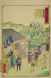 東海名所改正道中記　三十九　御油　東入口玉はし／広重三代