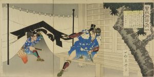 曽我物語之内　夜討／芳宗