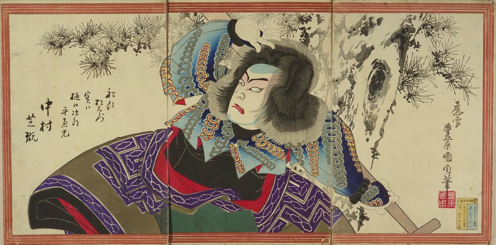 中村芝翫と中村大吉