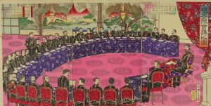周延 枢密院会議之図 | 浮世絵 | 原書房 神田神保町