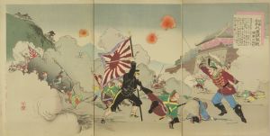 戦争絵 浮世絵 原書房 神田神保町