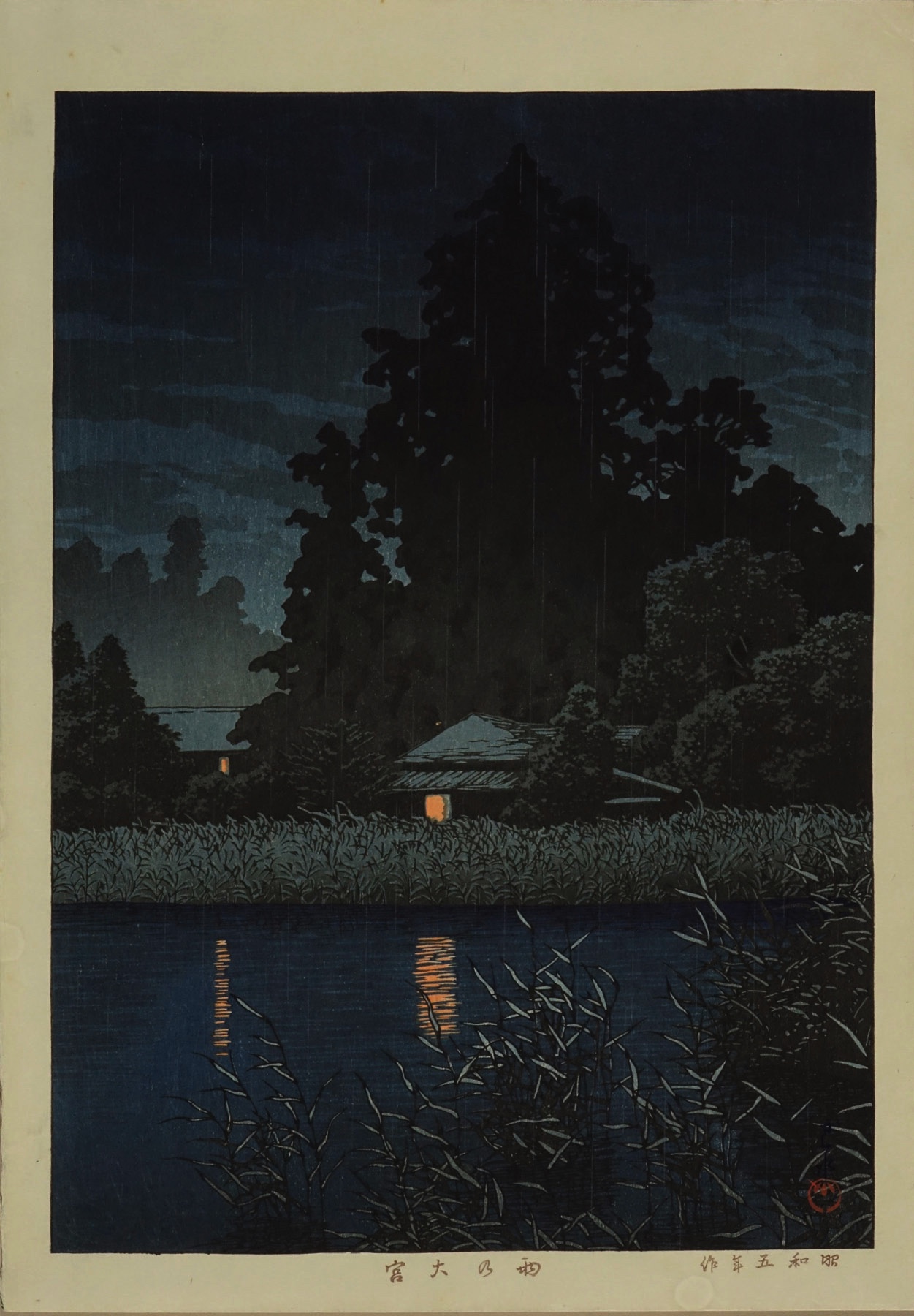 川瀬巴水 雨の大宮 | 浮世絵 | 原書房 神田神保町