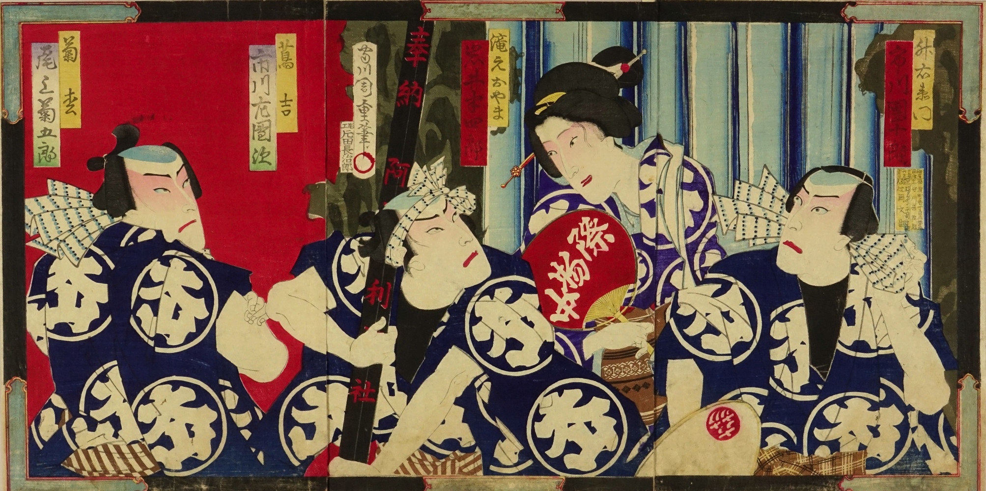 周重 大山詣 浮世絵 原書房 神田神保町