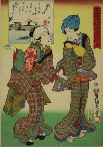 豊国三代/二拾四好今様美人　花見好のサムネール