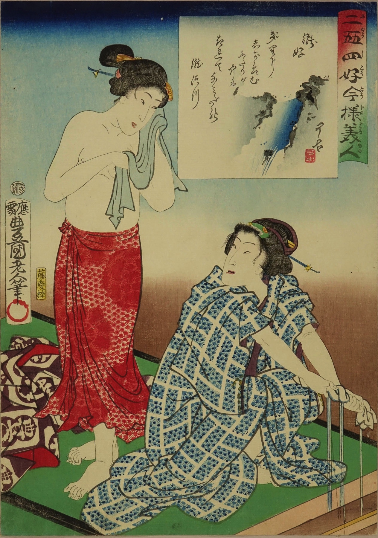 TOYOKUNI III Taki zuki (Waterfall lover), from Nijushiko imayo 