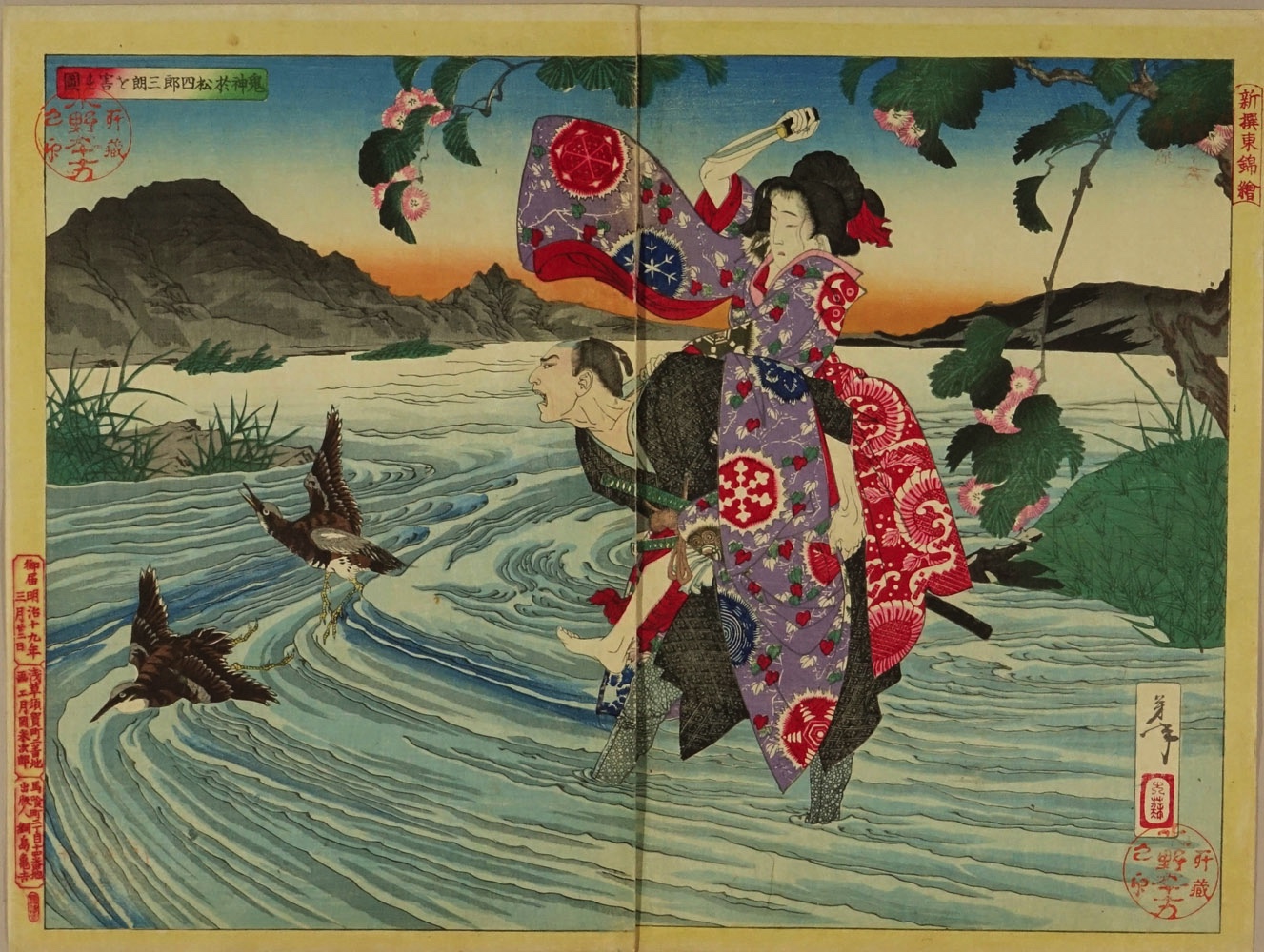 芳年 新撰東錦絵 鬼神於松四郎三郎を害す図 | 浮世絵 | 原書房