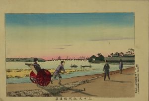 東京名所　三ツ又永代橋遠景／清親