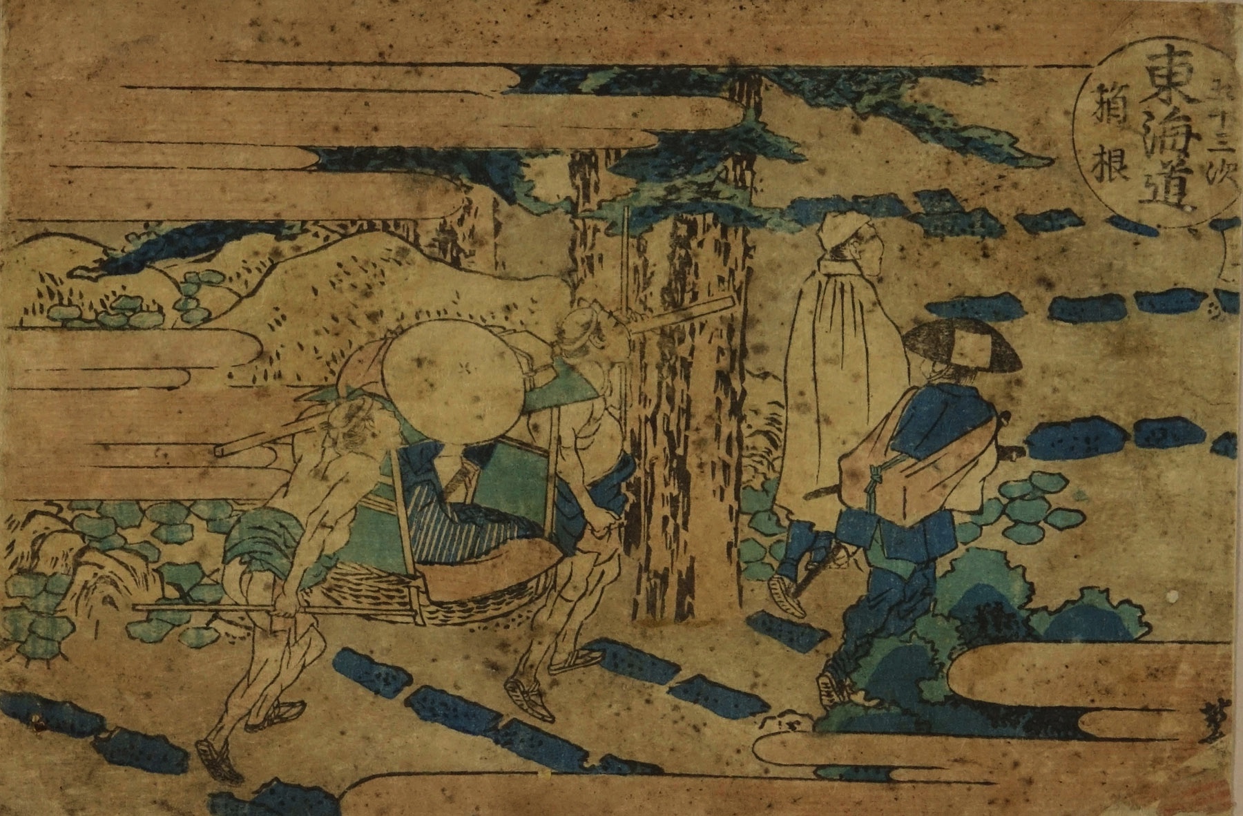東海道五十三次箱根 浮世絵　シミあり Utagawa Hiroshige（歌川広重） 歌川広重「東海道五拾三次 箱根 湖水図