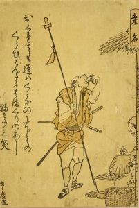 豊広/東海道　桑名のサムネール