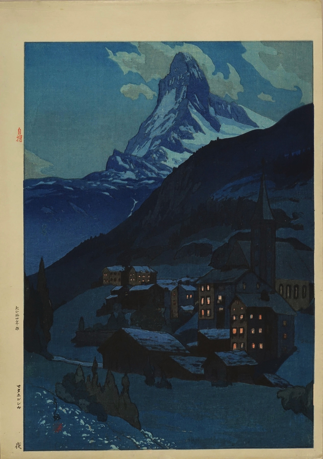 真作 吉田博 木版画 「夜桜」 自刷 (アートの森 on X: 真作 吉田博 木版画 「夜桜」 自刷 (アートの森 on X: