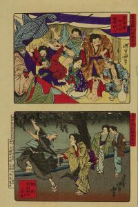 相撲絵 武道 浮世絵 原書房 神田神保町 相撲絵 武道 浮世絵 原書房 神田神保町