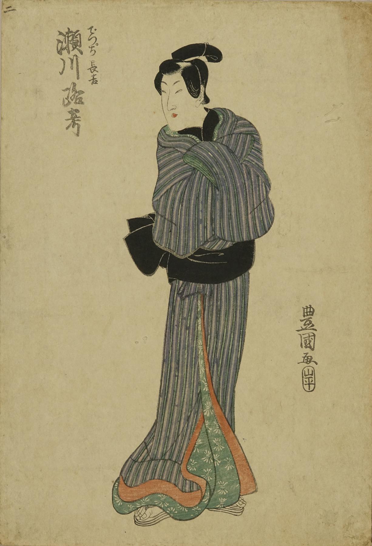 妓女 豊国 でっち長吉 四世瀬川路考 「隅田春妓女容性」 | 浮世絵 | 原書房 神田神保町
