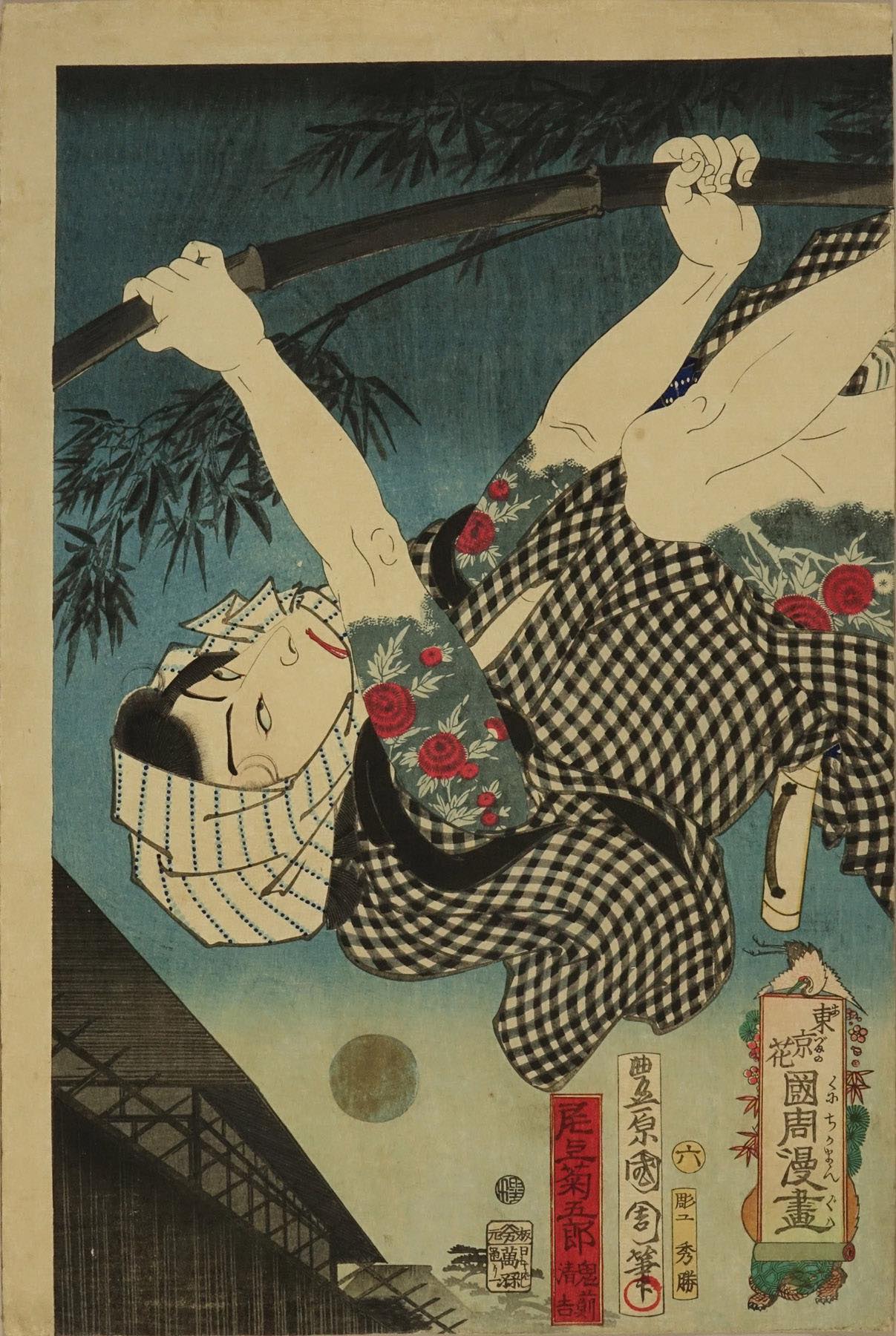 Kunichika Azuma No Hana Kunichika Manga Sketches By Kunichika The Flower Of The East Eight Sheets Out Of Ten Japanese Ukiyo E Prints Hara Shobo