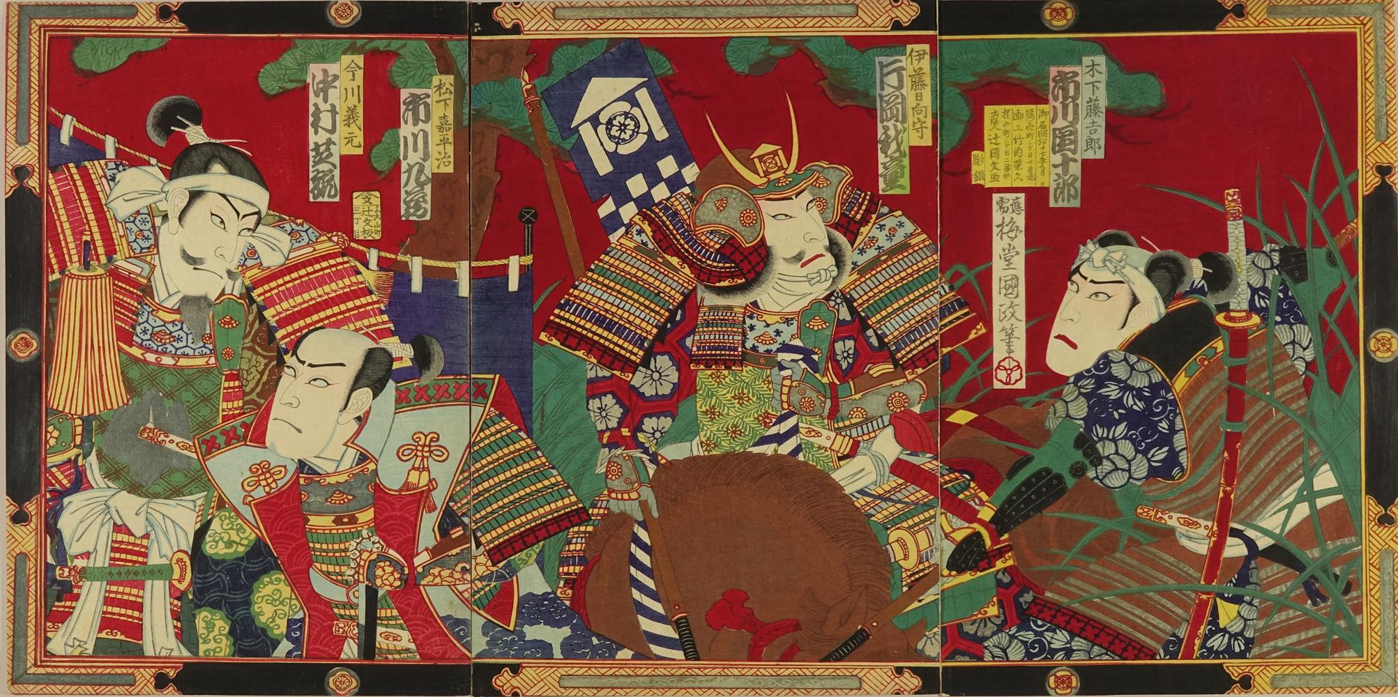 から厳選した 国政四代 「種瓢真書太閤記」 神田神保町 原書房 | 浮世絵 | 絵画