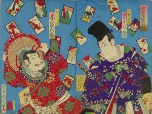 花札 浮世絵 原書房 神田神保町