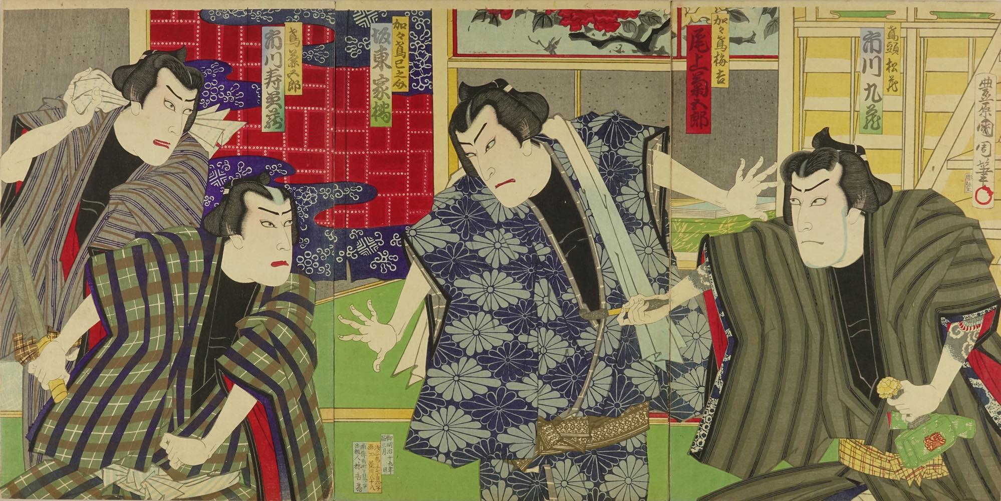 国周 「盲長屋梅加賀鳶」 | 浮世絵 | 原書房 神田神保町