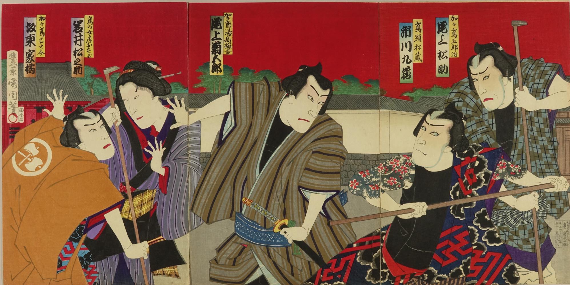 国周 「盲長屋梅加賀鳶」 | 浮世絵 | 原書房 神田神保町