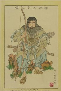 神武天皇之像／国政四代