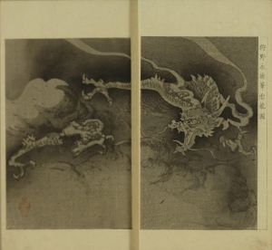 美術世界　巻の七　渡辺省亭編　明治24年 (1891)　木版図版入　極少汚　極少シミ／渡辺省亭