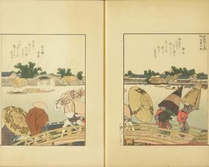 北斎/絵本隅田川両岸一覧　北斎画　手刷複製木版画　3冊揃　風俗絵巻図画刊行会刊　大正6年(1917)　帙入　少ヤケのサムネール