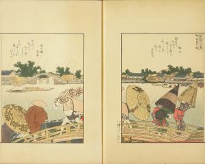 北斎/絵本隅田川両岸一覧　北斎画　手刷複製木版画　3冊揃　風俗絵巻図画刊行会刊　大正6年(1917)　帙入　少ヤケ　一部極少シミのサムネール