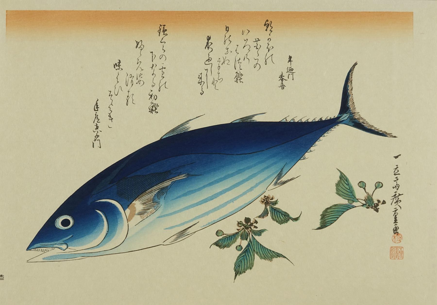 版画広重　木版画　魚づくし　タイ　復刻版