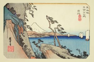 広重/東海道五十三駅画集　手刷複製木版画　55枚揃　美術社　各約各18ｘ26cm.　台紙付　解説付　帙入のサムネール