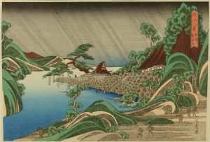 諸画家/浮世絵風景版画集成　手刷複製木版画　24枚揃　アダチ版画　原寸　台紙付　解説付　帙入のサムネール