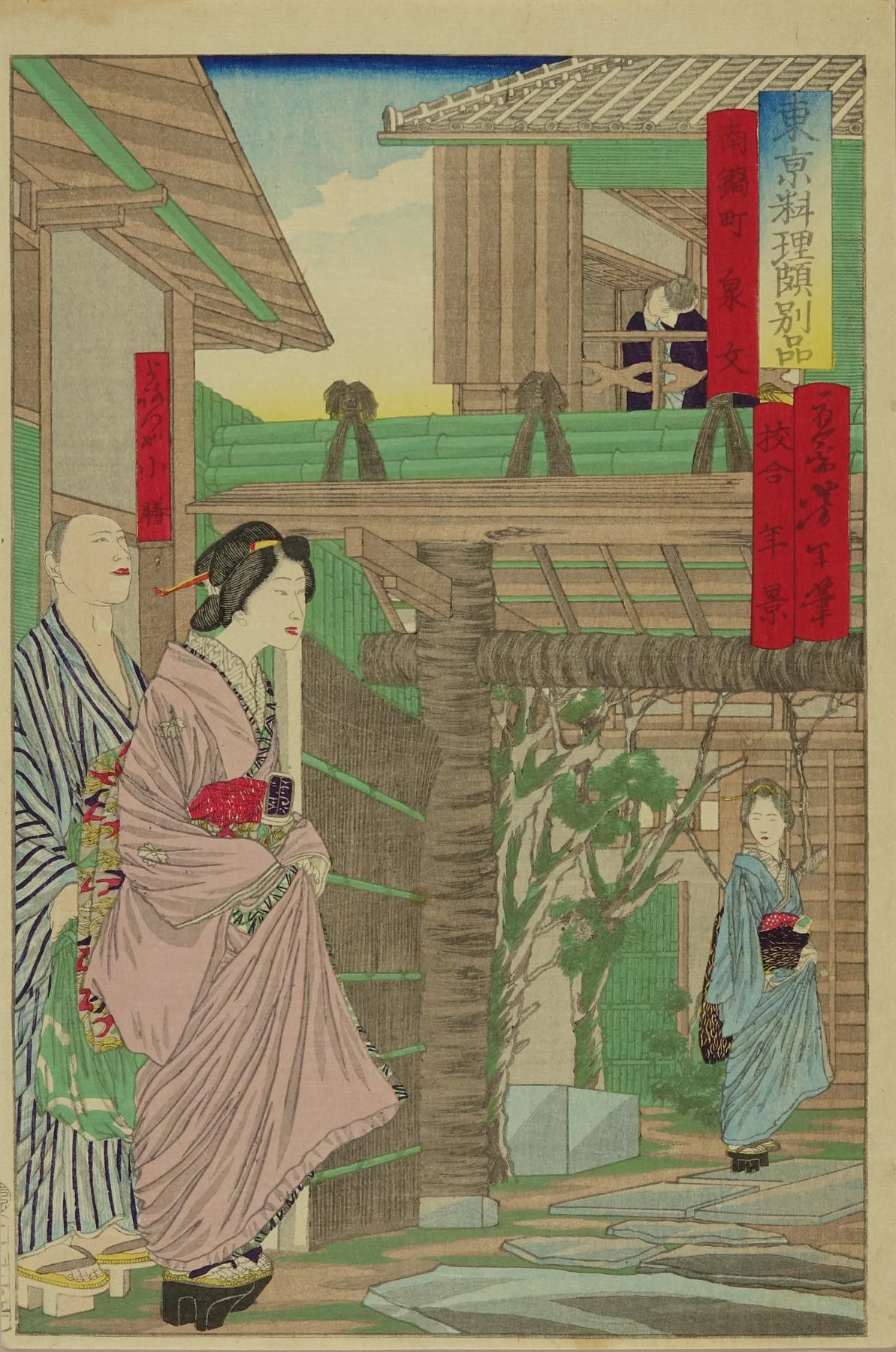 浮世絵、東京料理頗別品、芳年画、明治4年作 芳年｢東京料理頗別品 御厩河岸 常盤楼｣ | 山田書店美術部