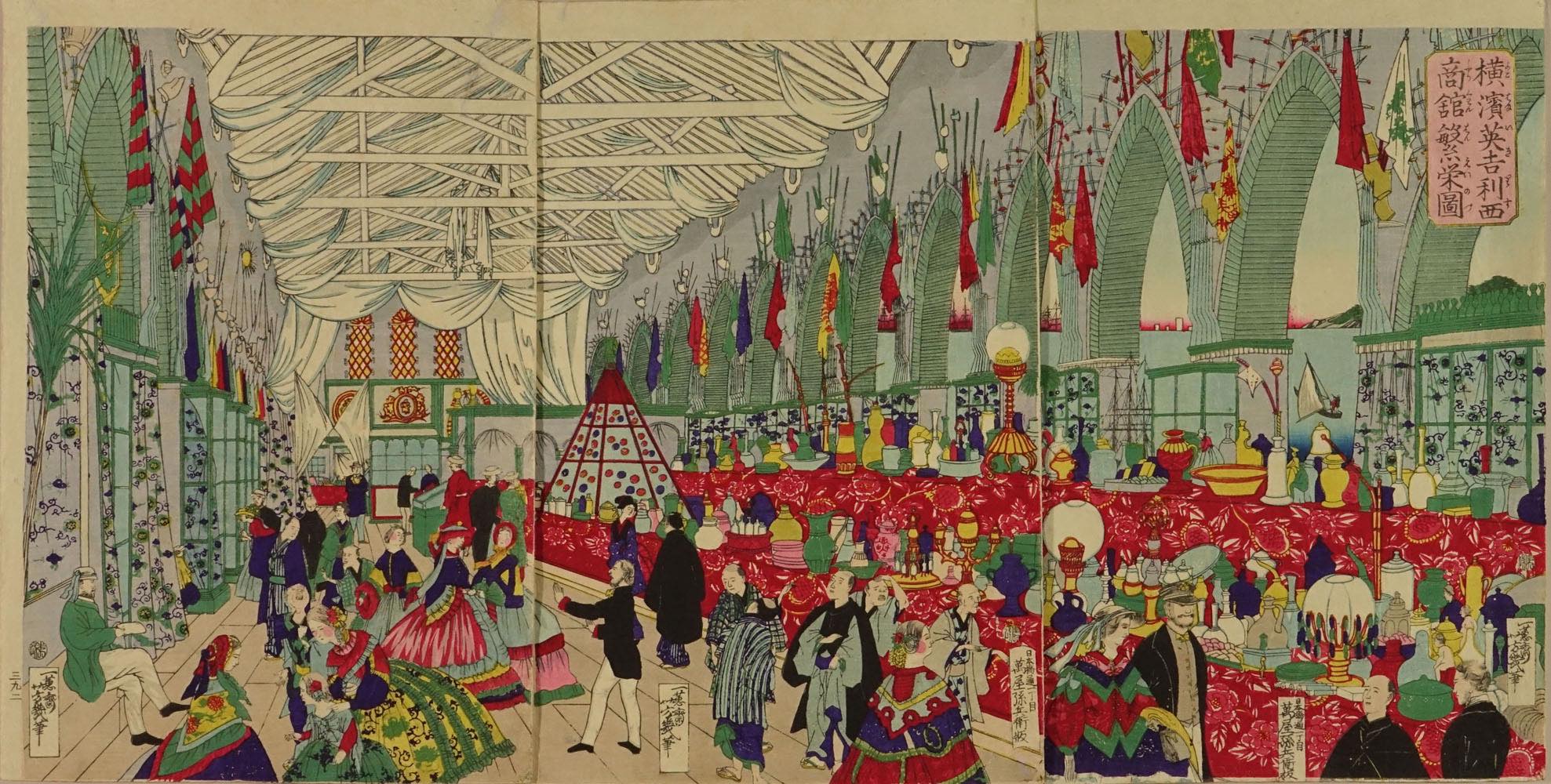 落合芳幾 横浜英吉利西商館繁栄図　浮世絵 英一番館 文明開化図 木版画　錦絵 芳幾 横浜英吉利西商館繁栄図 | 浮世絵 | 原書房 神田神保町