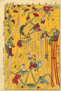 国利/志ん板長物づくしのサムネール