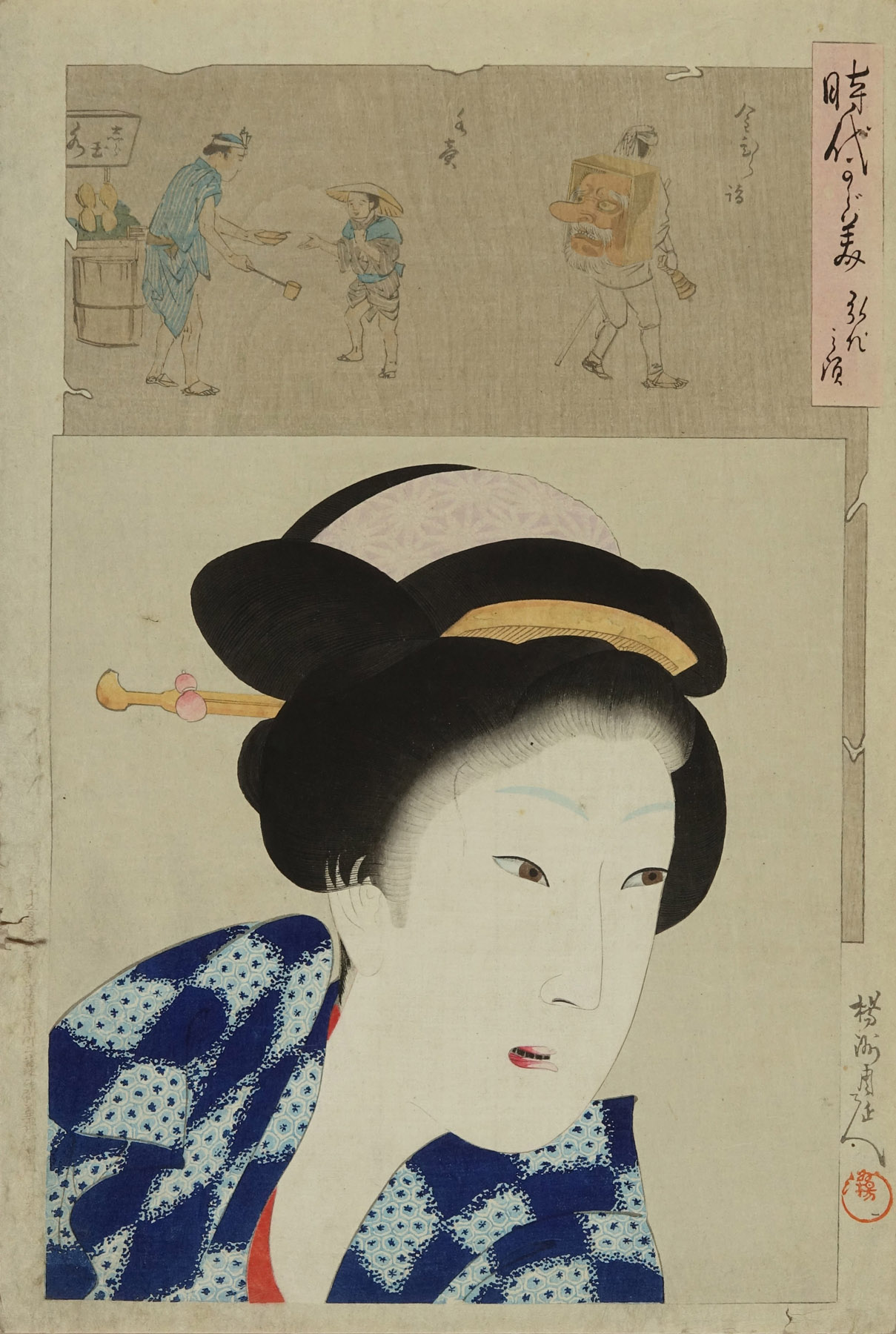 浮世絵版画、時代かがみ（寛文の頃)橋本周延画明治30年6月5日出版