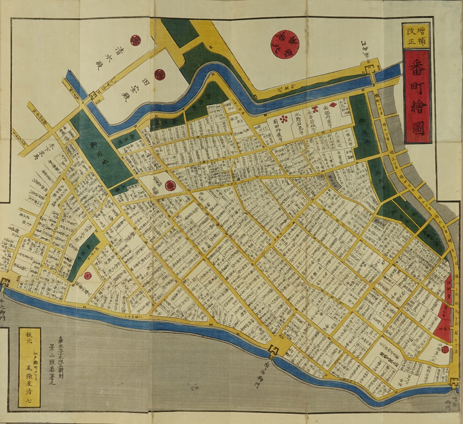 無款 江戸切絵図 御江戸番町絵図 尾張屋版 | 浮世絵 | 原書房 神田神保町