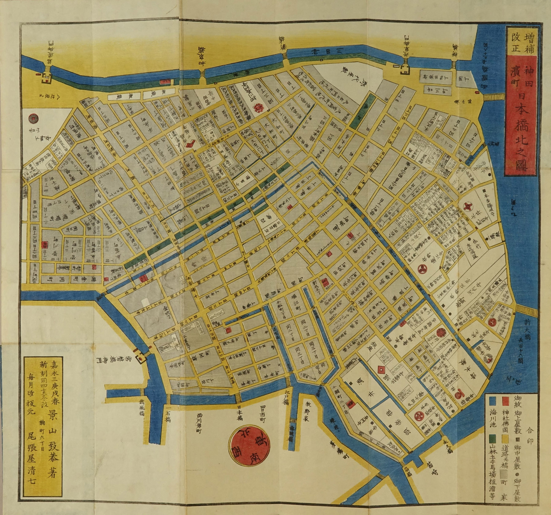 無款 江戸切絵図 日本橋北神田浜町絵図 尾張屋版 浮世絵 原書房 神田神保町