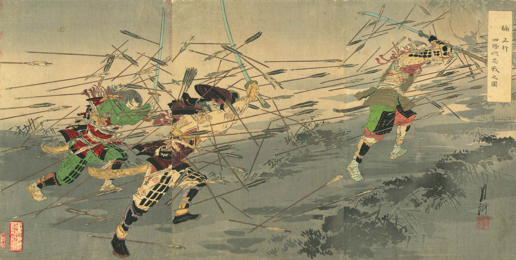 月耕 楠正行 四條畷忠戦之図 | 浮世絵 | 原書房 神田神保町