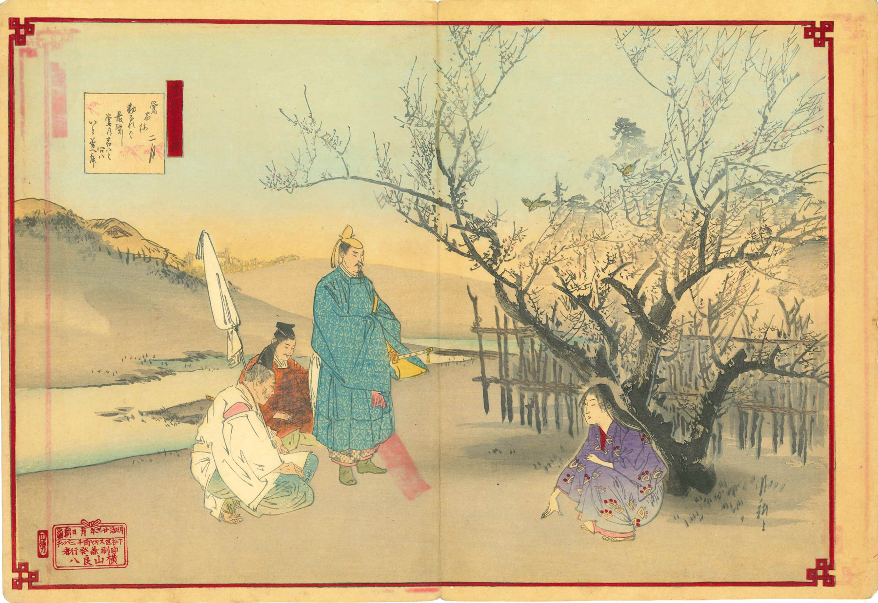 月耕 浮世絵十二ヶ月 二月 鶯宿梅 | 浮世絵 | 原書房 神田神保町 月耕 浮世絵十二ヶ月 二月 鶯宿梅 | 浮世絵 | 原書房 神田神保町