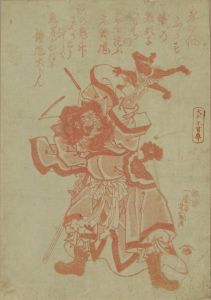 芳綱/疱瘡絵　鐘馗のサムネール