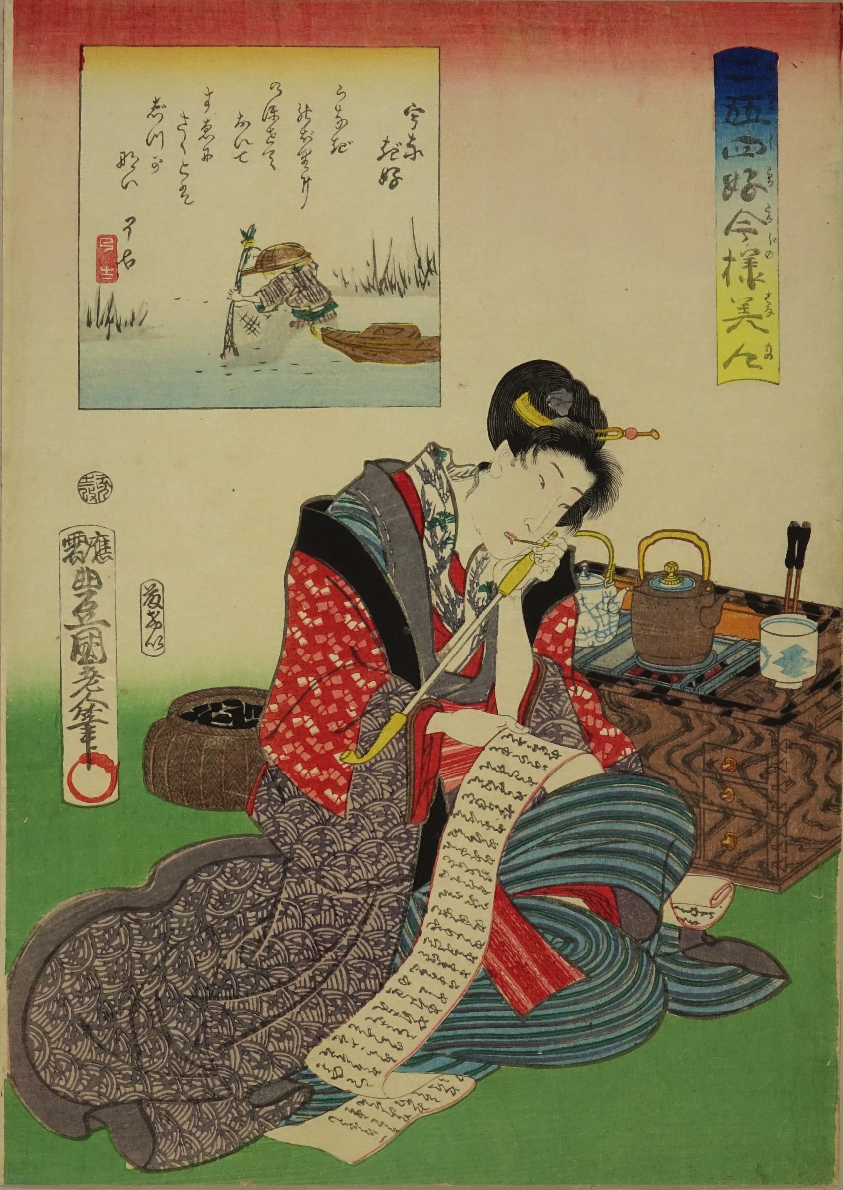 豊国三代 二拾四好今様美人 うなぎ好 | 浮世絵 | 原書房 神田神保町