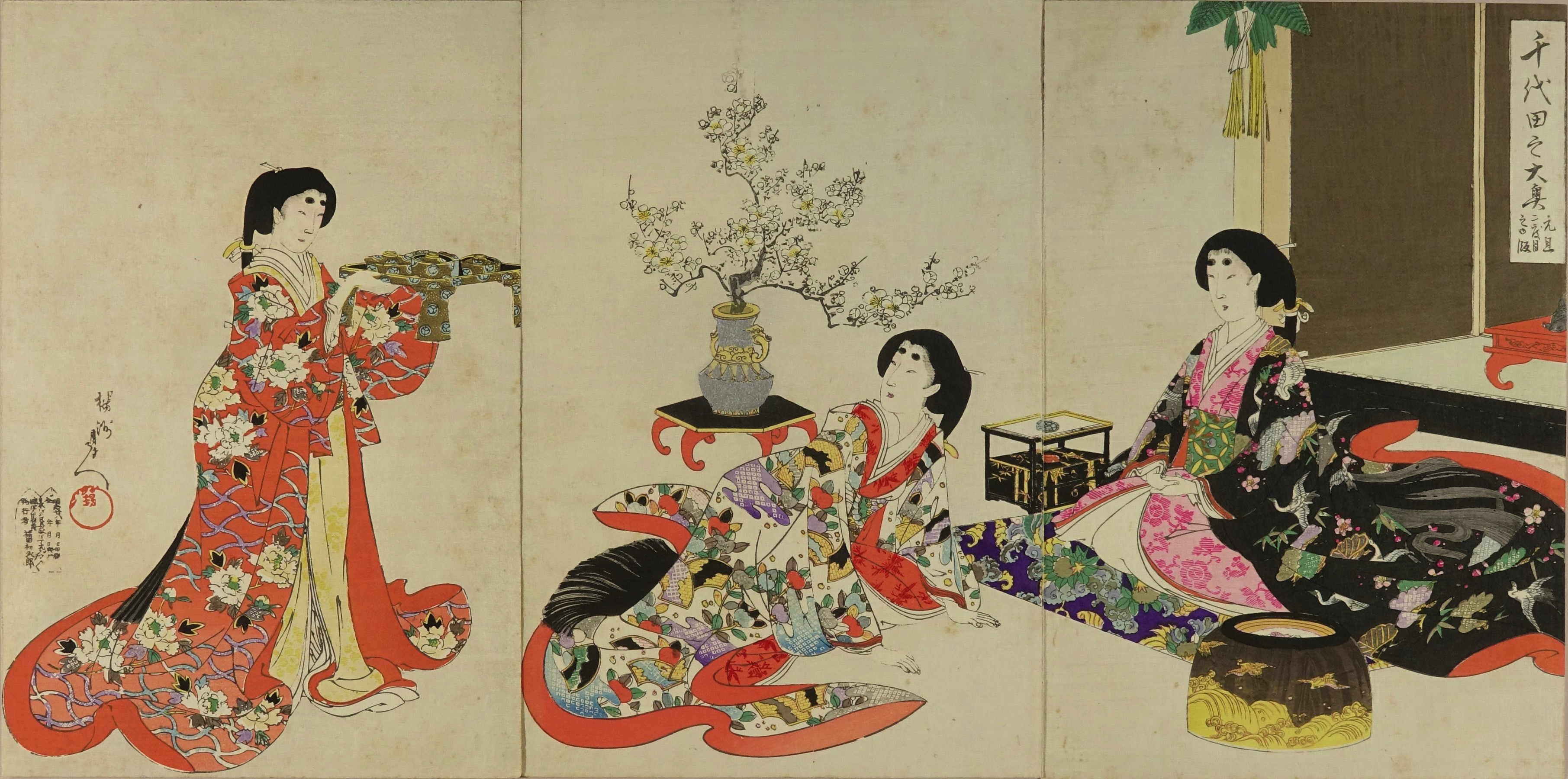 周延 千代田之大奥 元旦二度目の御飯 | 浮世絵 | 原書房 神田神保町