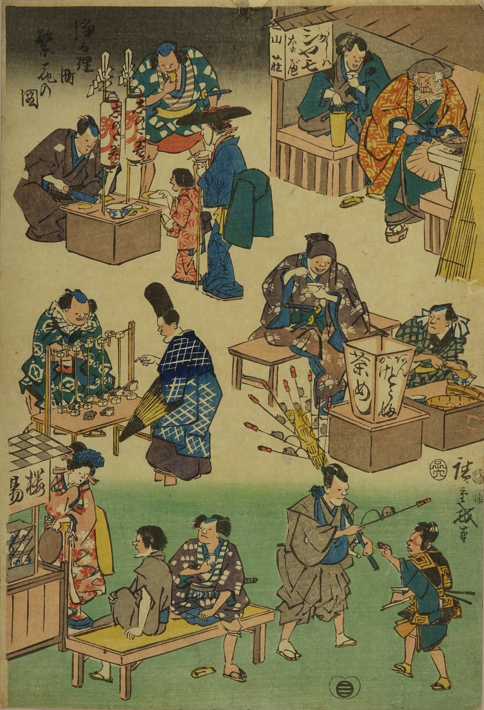 パリコレクション 広重 浄るり町繁花の図 | 浮世絵 | 原書房 神田神保町 版画