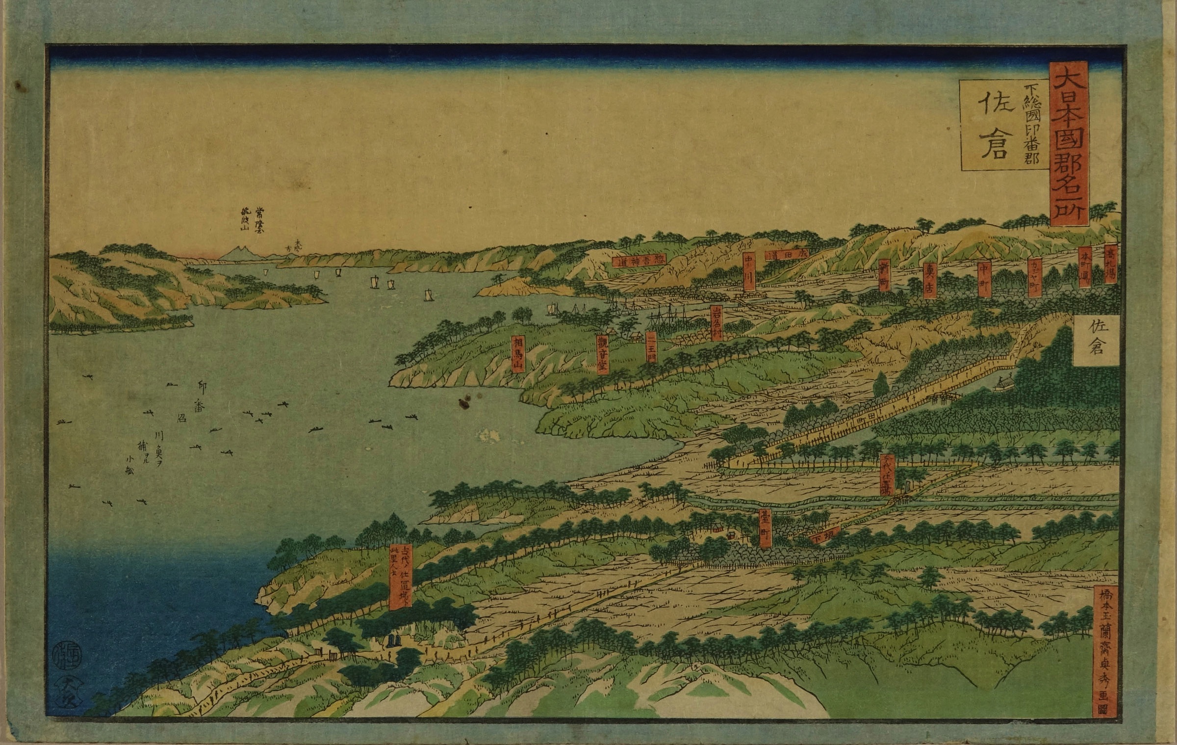 ★注意他者入札不可【みすけです！】 仙台大町　風景　浮世絵　額付属なし 813waj7Jg7L._UF350,350_QL80_.jpg