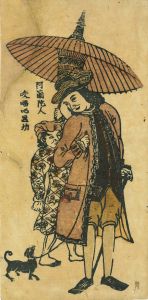 長崎版画/阿蘭陀人　咬???黒坊のサムネール