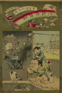 清親/清親法夢痴 (清親ポンチ)　東京深川州崎のサムネール