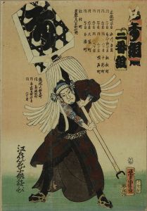 芳虎 江戸の花子供遊び 二番組 す組 | 浮世絵 | 原書房 神田神保町