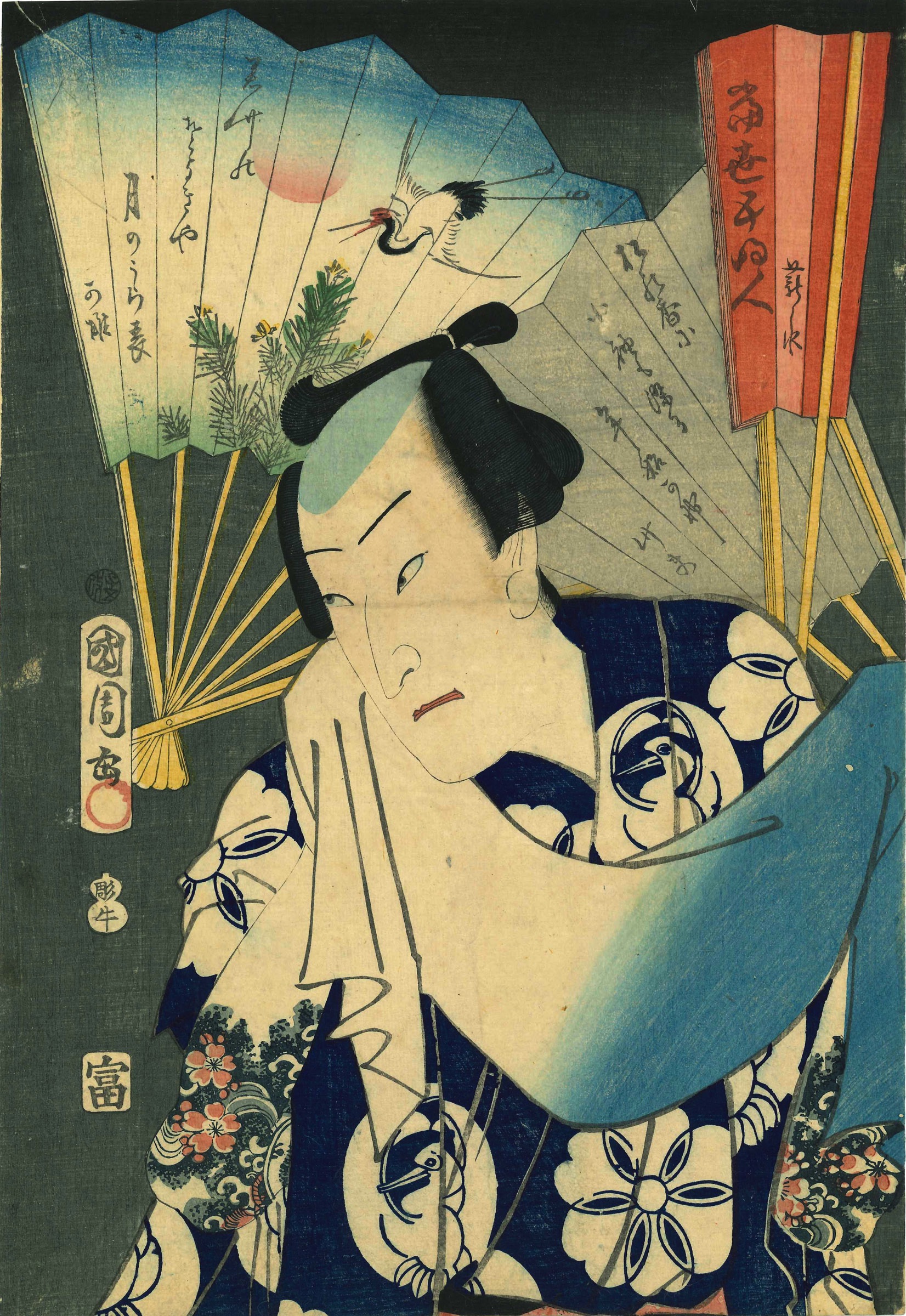 国周 当世五明人 坂東彦三郎 | 浮世絵 | 原書房 神田神保町